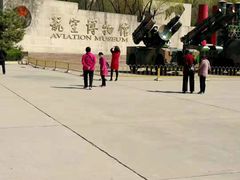-中国航空博物馆