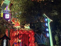 -清远熹乐谷温泉度假酒店