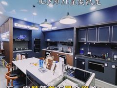 -红星美凯龙(北京北四环店)