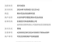 -青水瓦台(新村店)