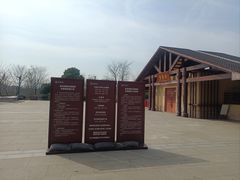 -盘龙城国家考古遗址公园