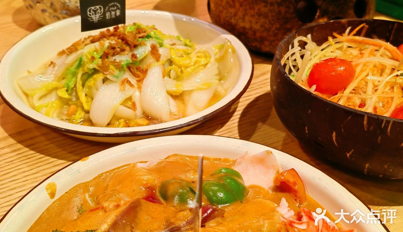 探店｜宝藏拾叁象泰国菜｜北滘美食