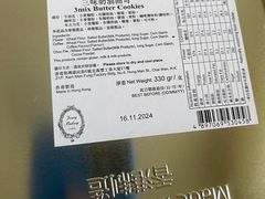 -珍妮曲奇聪明小熊(上环店)