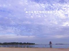 -泰山天颐湖旅游度假区