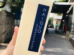 -嗨菓新鲜茶饮(北京大学店)