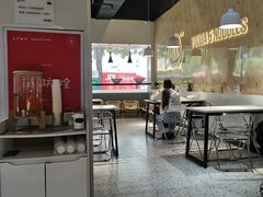 -友达面馆(广州总店)