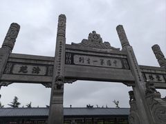 -洛阳白马寺