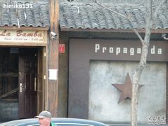 -么哈(五道口店)