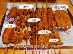 -老酱油炸社