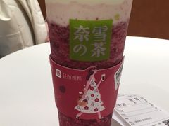 -奈雪的茶(新天地广场PRO店)