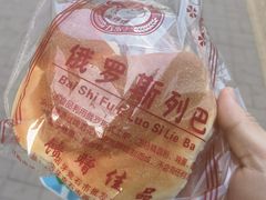 -柏师傅俄罗斯面包房