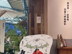 -李山山茶事(景枫店)