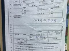 -胜灿苹果华为手机电脑维修回收(徐汇店)