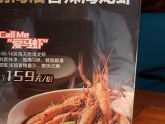 -前海沿·青岛菜(五四广场永旺店)