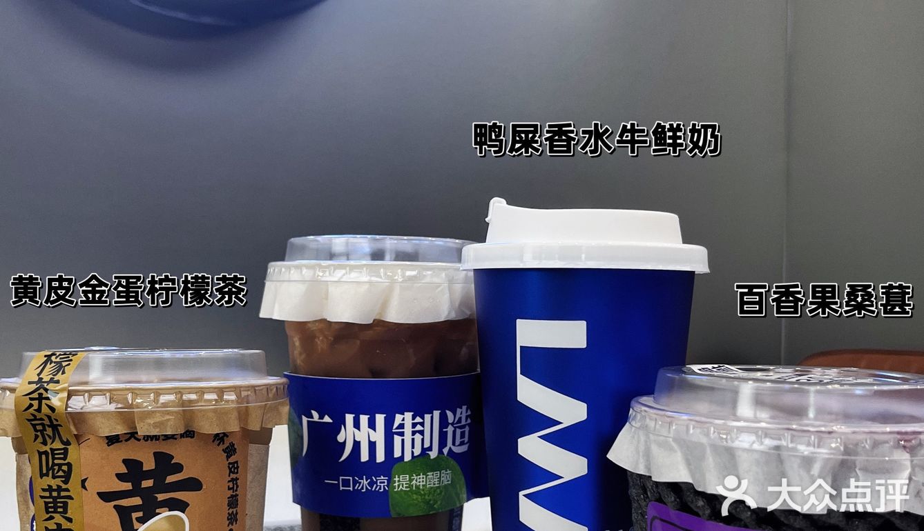 河源探店｜人人乐新开的一家机场风饮品店，太好拍啦！