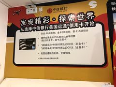 -中信银行(上海中信泰富广场支行)