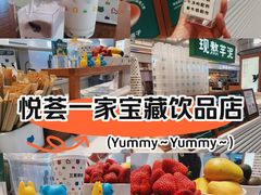 -兰熊鲜奶(昌平悦荟店)