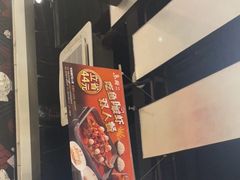 -鱼酷活鱼烤鱼(梅江印象城店)