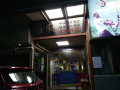 -道顺射箭·团建·骑射(张杨路店)
