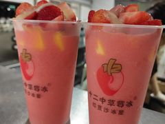 -十二中草莓冰·红豆沙冰屋(十二中店)