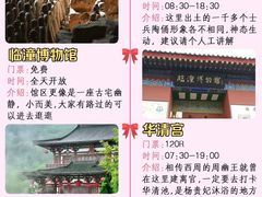 -西安钟楼