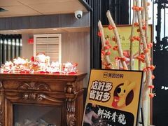-黑木原精致料理·铁板烧