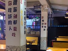 -新疆烧烤王(广灵店)