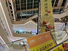 -义乌之心城市生活广场