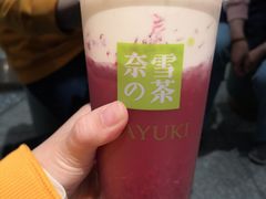 -奈雪的茶(天河城店)