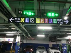 -大宁音乐广场·停车场