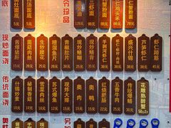-孙盛兴奥灶面馆·蟹黄面·三虾面(山塘街总店)