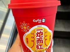 -北京长安天街