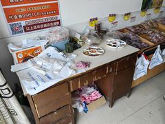 -苏州市吴中区光福窑上花果蜜饯厂