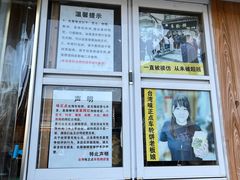 -味正点车轮饼可丽饼(南禅寺店)