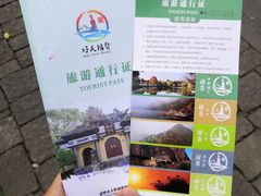 -五泄景区