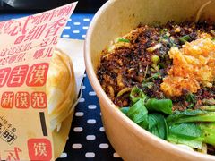 油泼面-忆秦时(银泰in77店)