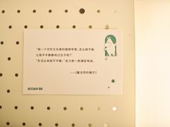 -思南书局(复兴中路店)
