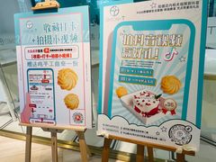 -西檬树SIMON·T轻奢蛋糕(大东方Max店)