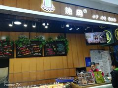 门面-池田寿司·新鲜现做(昌平悦荟店)