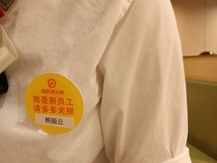 -海底捞火锅(青山湖万达夜宵主题店)
