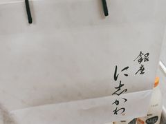 -银座仁志川GinzaNishikawa(长宁龙之梦店)