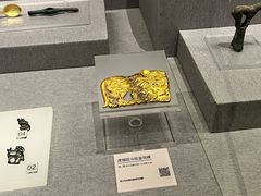 -鄂尔多斯青铜器博物馆