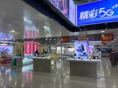 -中国移动(元通大厦营业厅)