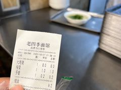-老四季(总店)