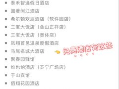 -福州长乐国际机场