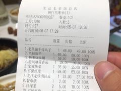 -宏达老菜馆(东安街店)