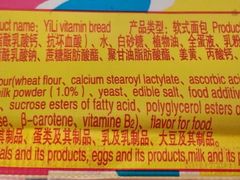 -百年义利(甜水园东里店)