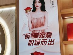 -燕之屋·燕窝(龙德店)