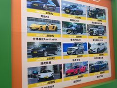 -美营租车免押直营店(朝阳店)