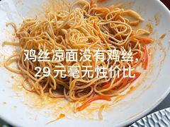 -古都历食南京菜·烤鸭·鸭血粉丝·汤包(南京博物院店)